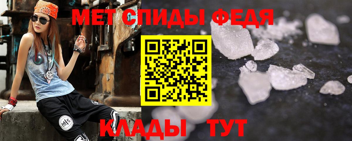Татарск  Amphetamine 97%  Вход с VPN 