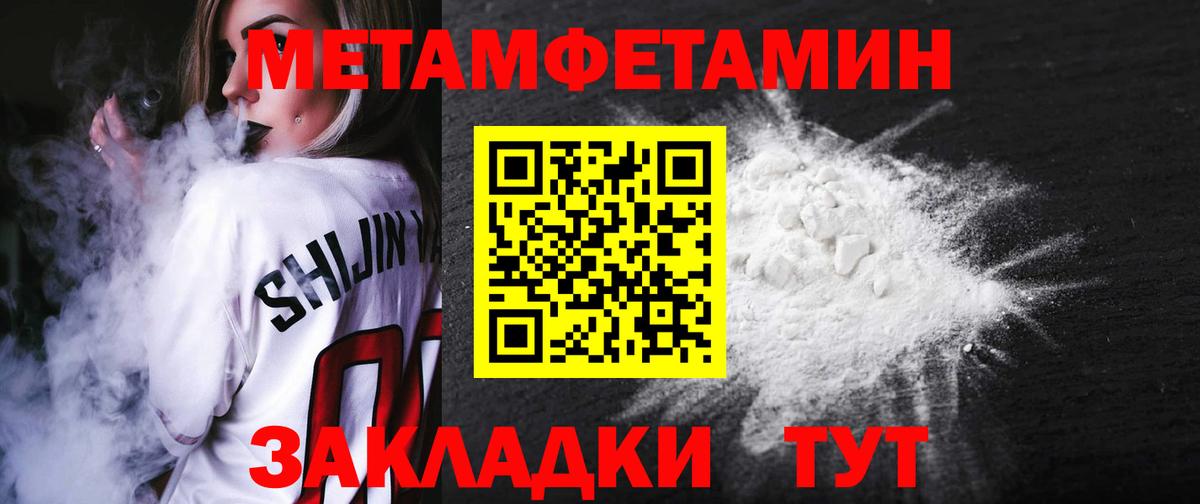 АМФЕТАМИН VHQ Татарск