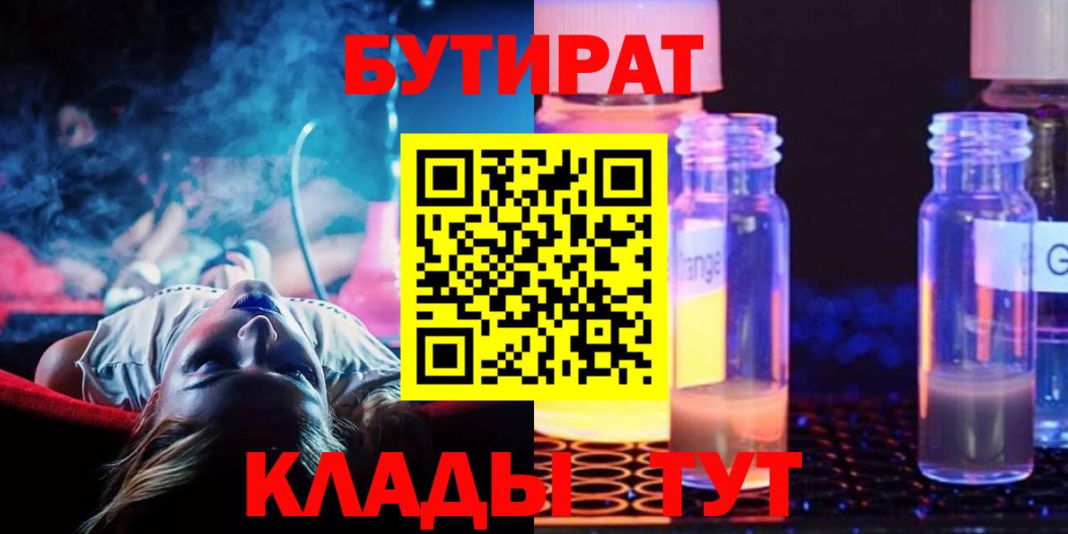 МАРИХУАНА  ГАШИШ  Татарск  Вход с VPN  Cocaine  Мефедрон кристаллы  Мефедрон  Гашиш 