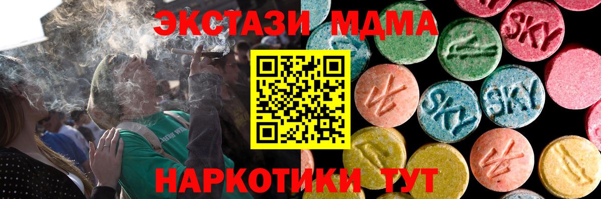 купить закладку  Ecstasy louis Vuitton  shop официальный сайт  Экстази  Татарск    ССЫЛКА  Экстази DUBAI  Вход с VPN 