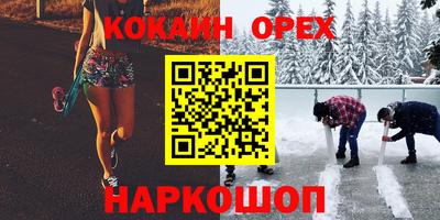 ALPHA-PVP Наро-Фоминск