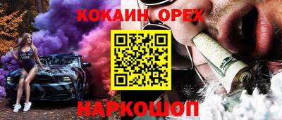 амф Нарткала