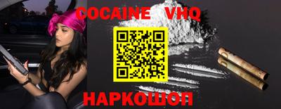 ALPHA-PVP Наро-Фоминск