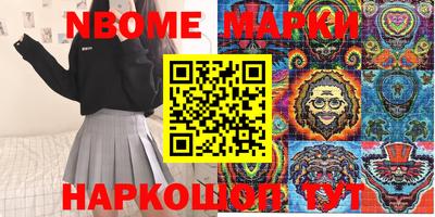 дистиллят марихуана Нальчик