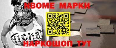 ALPHA-PVP Наро-Фоминск