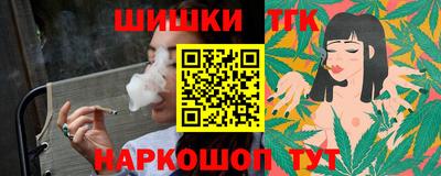 дистиллят марихуана Нальчик
