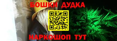 ALPHA-PVP Наро-Фоминск
