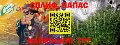 ALPHA-PVP Наро-Фоминск