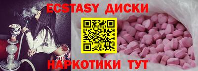 ALPHA-PVP Наро-Фоминск