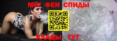 ALPHA-PVP Наро-Фоминск