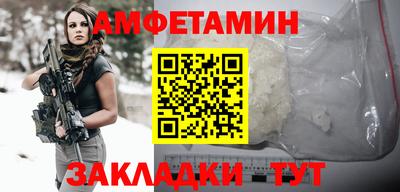 ALPHA-PVP Наро-Фоминск