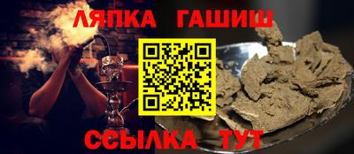 ALPHA-PVP Наро-Фоминск