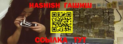 ALPHA-PVP Наро-Фоминск