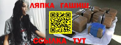 ALPHA-PVP Наро-Фоминск