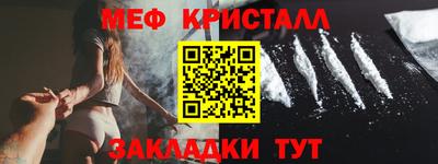 ALPHA-PVP Наро-Фоминск