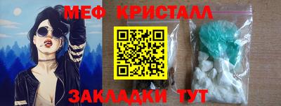 дистиллят марихуана Нальчик