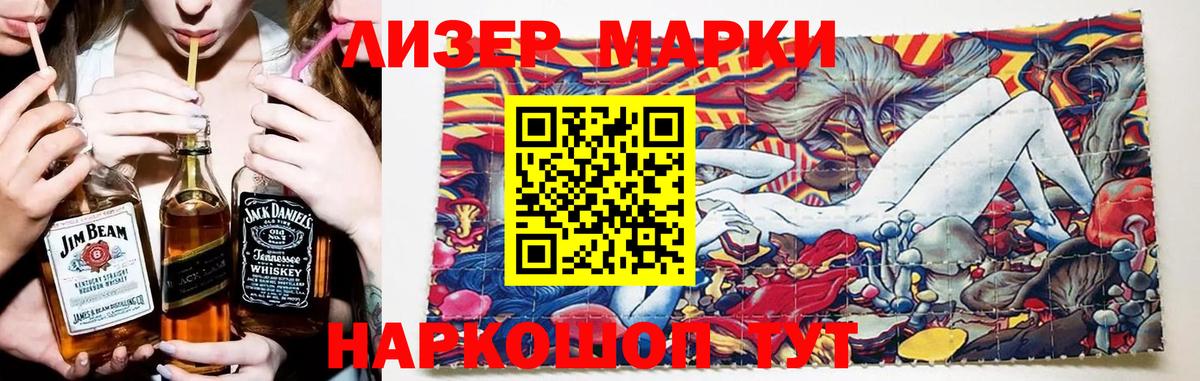 LSD-25 экстази кислота  Вход с VPN  LSD-25 экстази  ЛСД экстази ecstasy  Татарск 