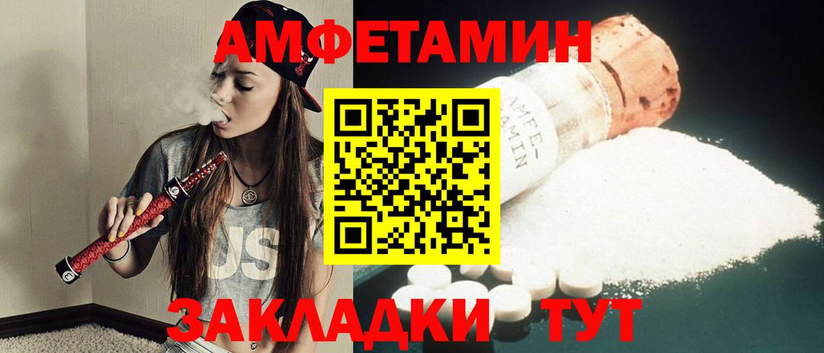Первитин винт Татарск