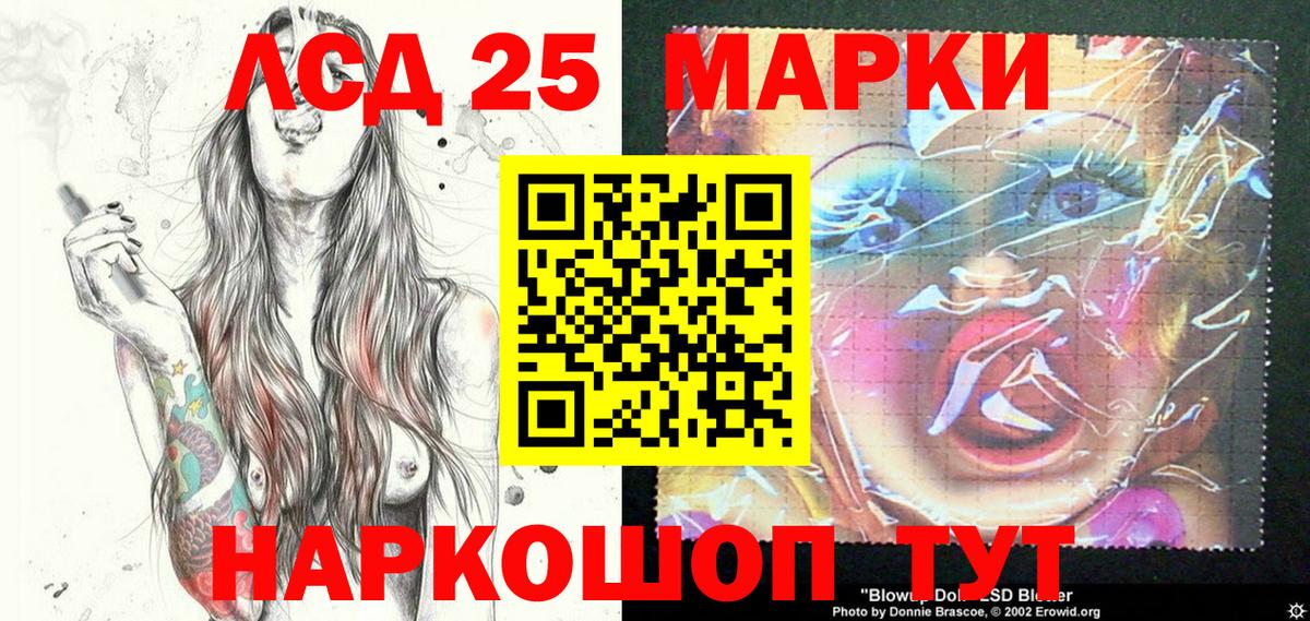 Марки NBOMe 1500мкг  Вход с VPN  Марки NBOMe 1500мкг  Татарск 