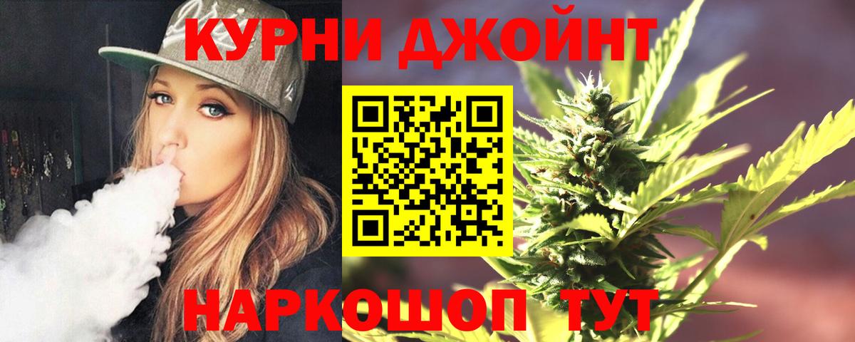 Шишки марихуана VHQ  Вход с VPN  Татарск  Бошки Шишки гибрид  Канабис ГИДРОПОН 